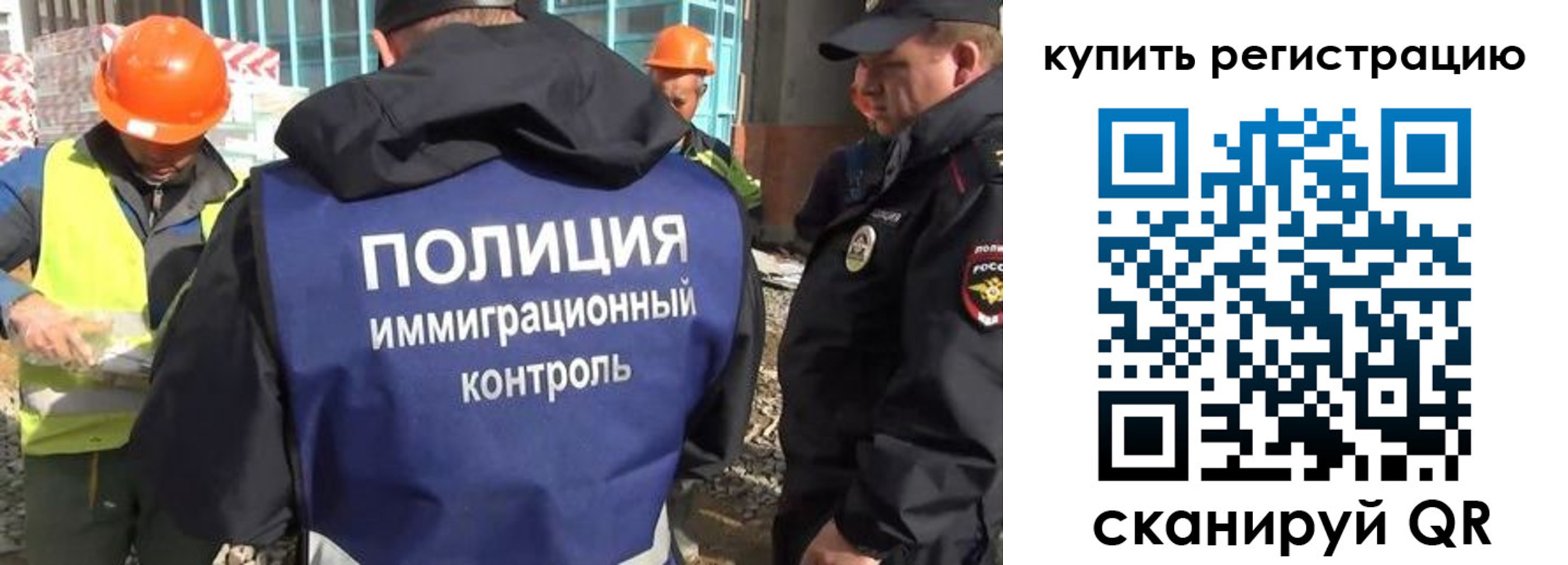 купить прописку в Сельцо