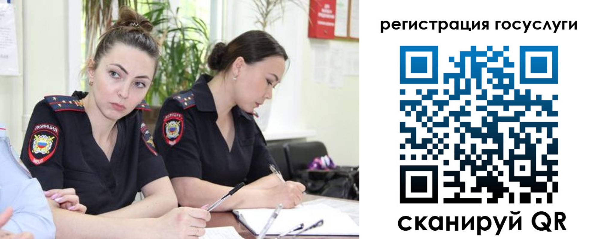 временная регистрация поиск в Сельцо