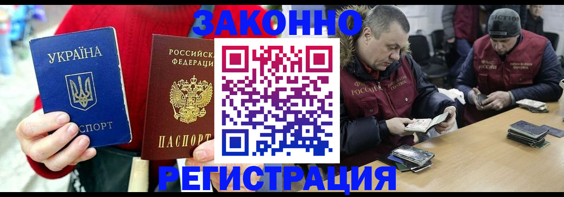 где прописаться в Сельцо